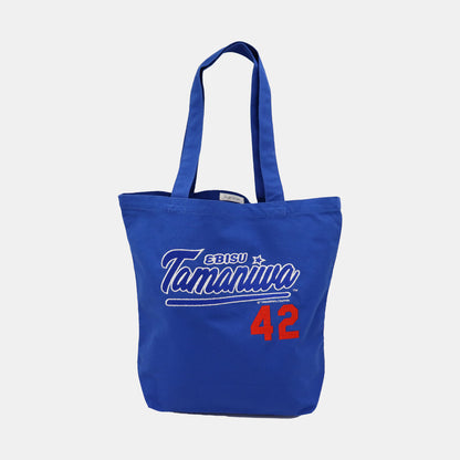 TAMANIWA: TMNW-197 TAMA 42 TOTE