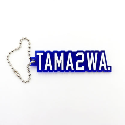 TAMANIWA：TMNW-149  TAMA2WA KEYRING