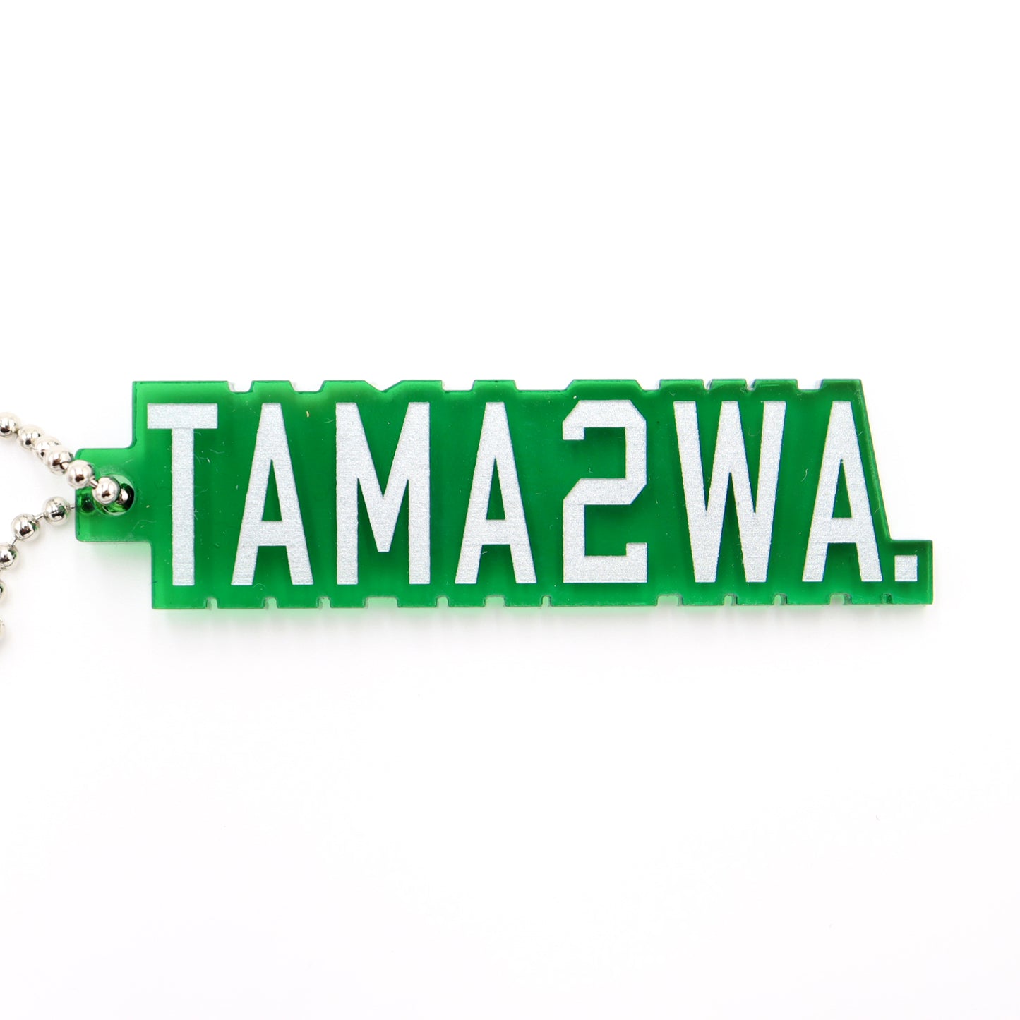 TAMANIWA：TMNW-149  TAMA2WA KEYRING