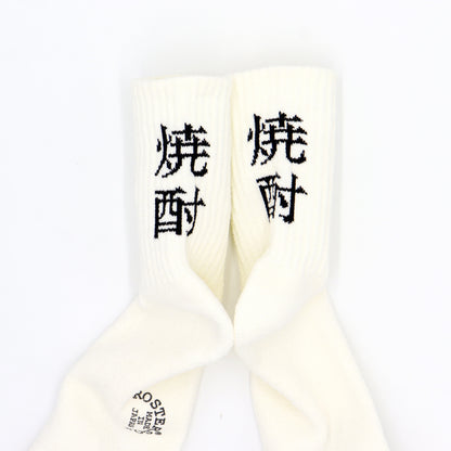 ROSTER SOX: RS-345 SHOCHU