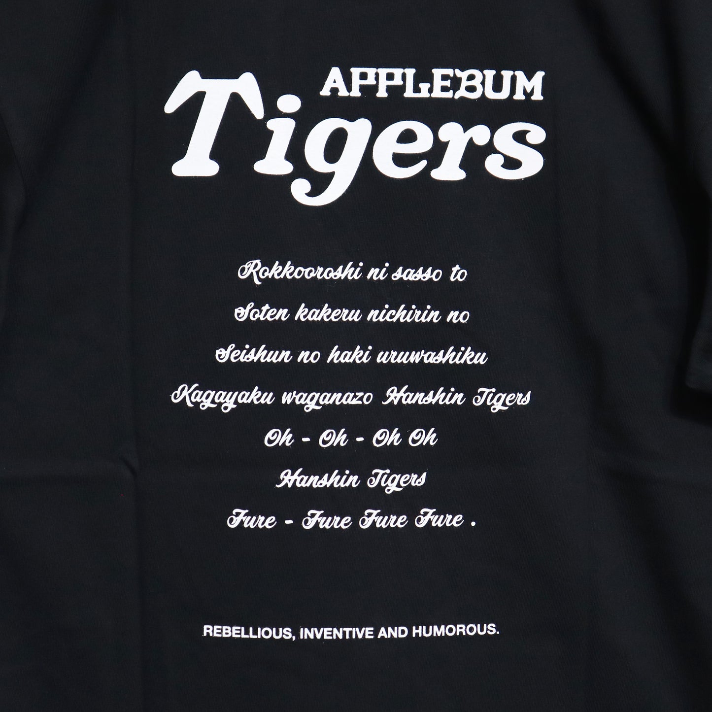 APPLEBUM : "Black Tiger" T-shirt [Gray]