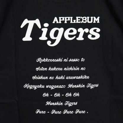 APPLEBUM : "Black Tiger" T-shirt [Gray]