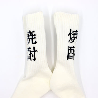 ROSTER SOX：RS-378 SHOCHU