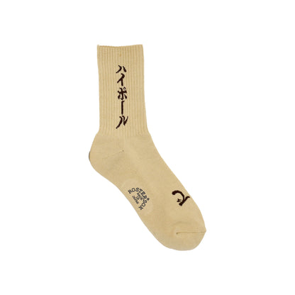 ROSTER SOX: RS-380 HIGHBALL